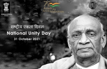 India@75: National Unity Week Celebrations